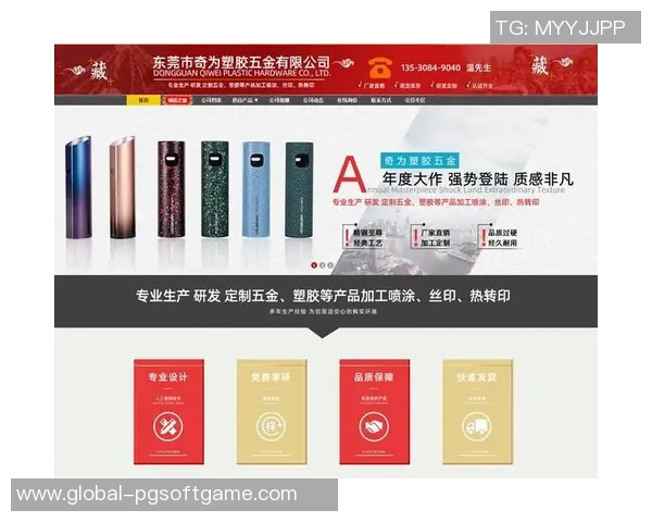 PG电子平台直营站-PG电子平台直营站的数字转型之路-PG电子平台直营站