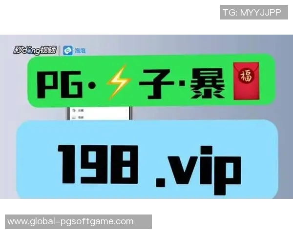 pg电子yb6m市场-PG电子YB6M市场，探索与前景展望-pg电子yb6m市场