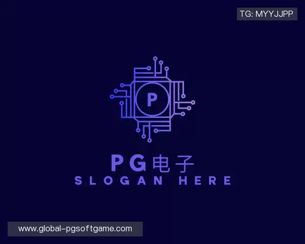 发现PG